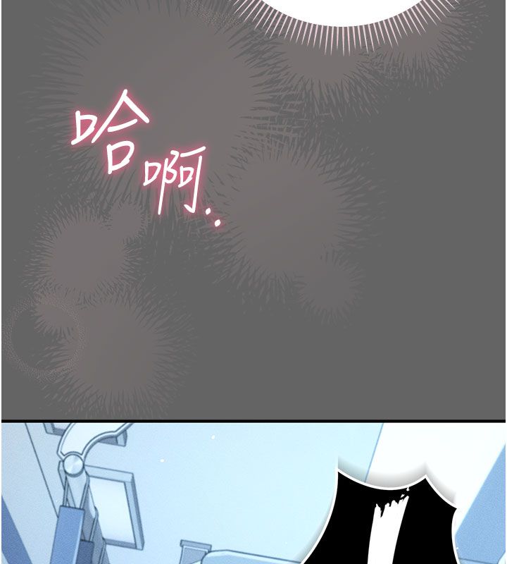 伪纯爱变态第2話-越來越大膽的鹹豬手