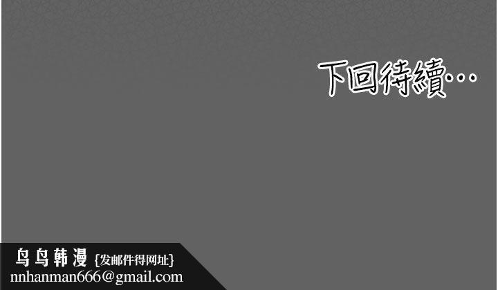伪纯爱变态第2話-越來越大膽的鹹豬手