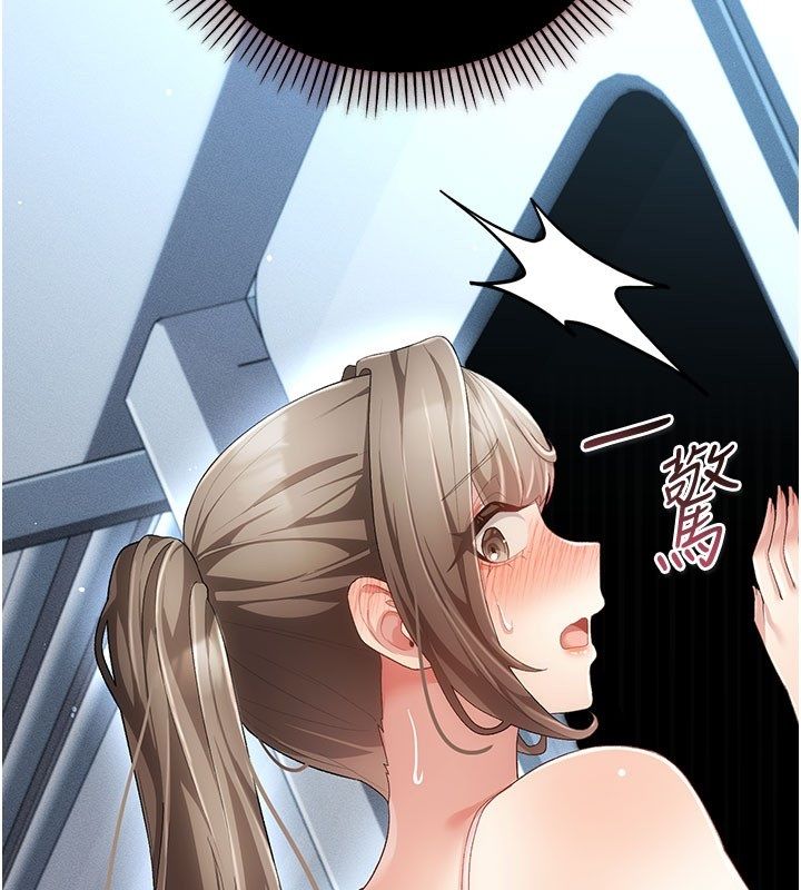 伪纯爱变态第2話-越來越大膽的鹹豬手