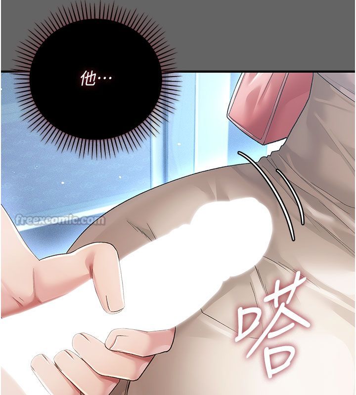 伪纯爱变态第2話-越來越大膽的鹹豬手