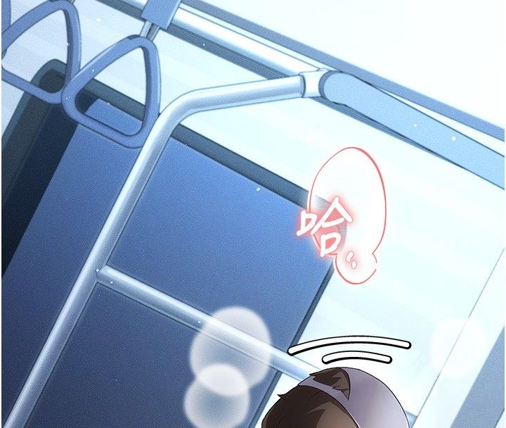 伪纯爱变态第3話-不想給老公知道的祕密