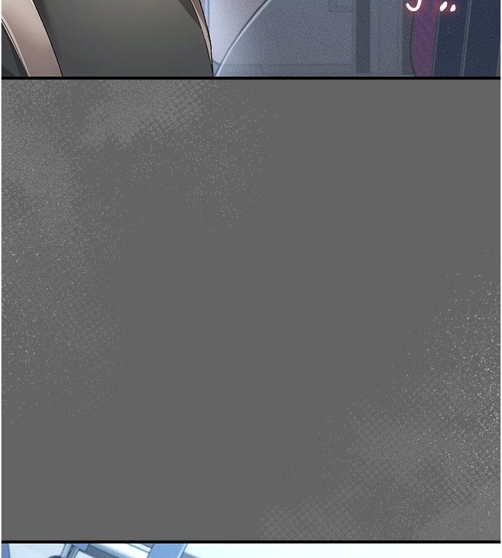 伪纯爱变态第3話-不想給老公知道的祕密