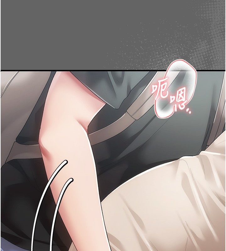 伪纯爱变态第3話-不想給老公知道的祕密