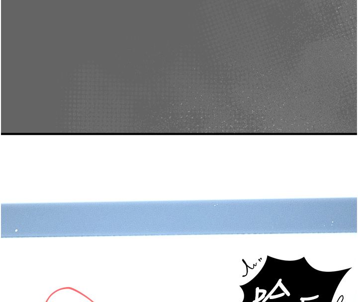 伪纯爱变态第3話-不想給老公知道的祕密