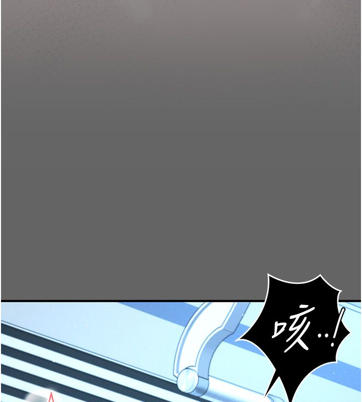 伪纯爱变态第3話-不想給老公知道的祕密