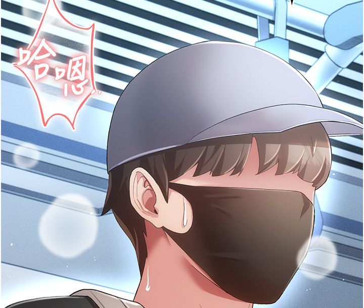 伪纯爱变态第3話-不想給老公知道的祕密