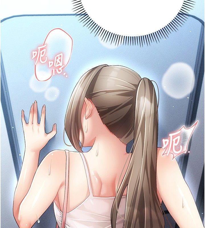 伪纯爱变态第3話-不想給老公知道的祕密