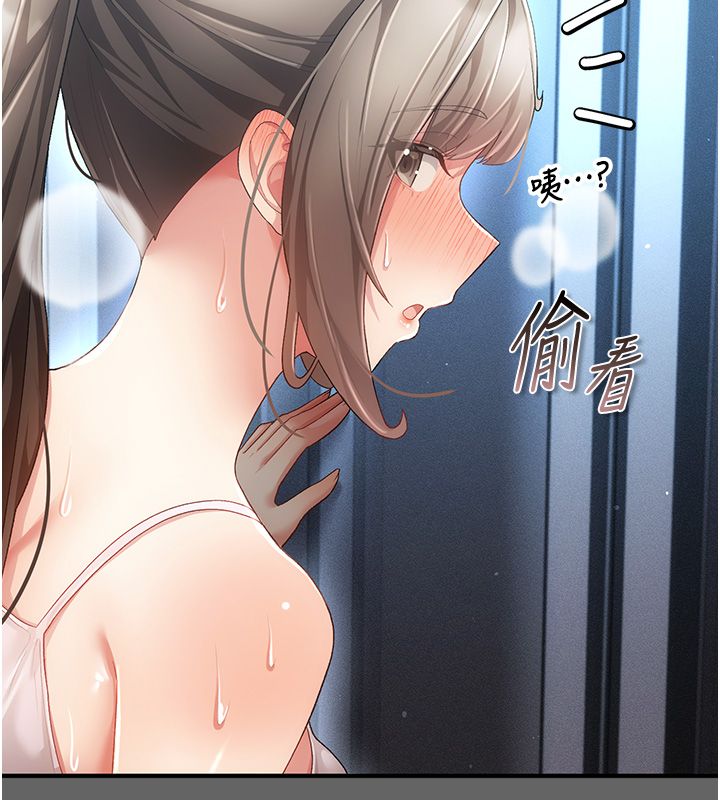 伪纯爱变态第3話-不想給老公知道的祕密