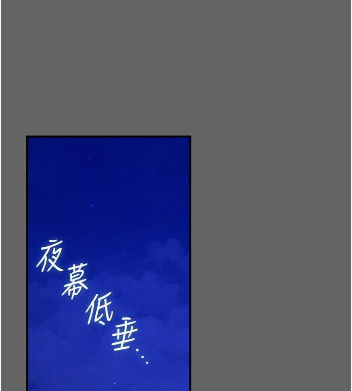 伪纯爱变态第3話-不想給老公知道的祕密