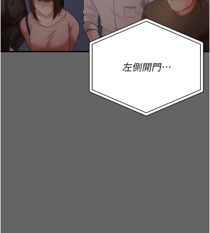 伪纯爱变态第3話-不想給老公知道的祕密