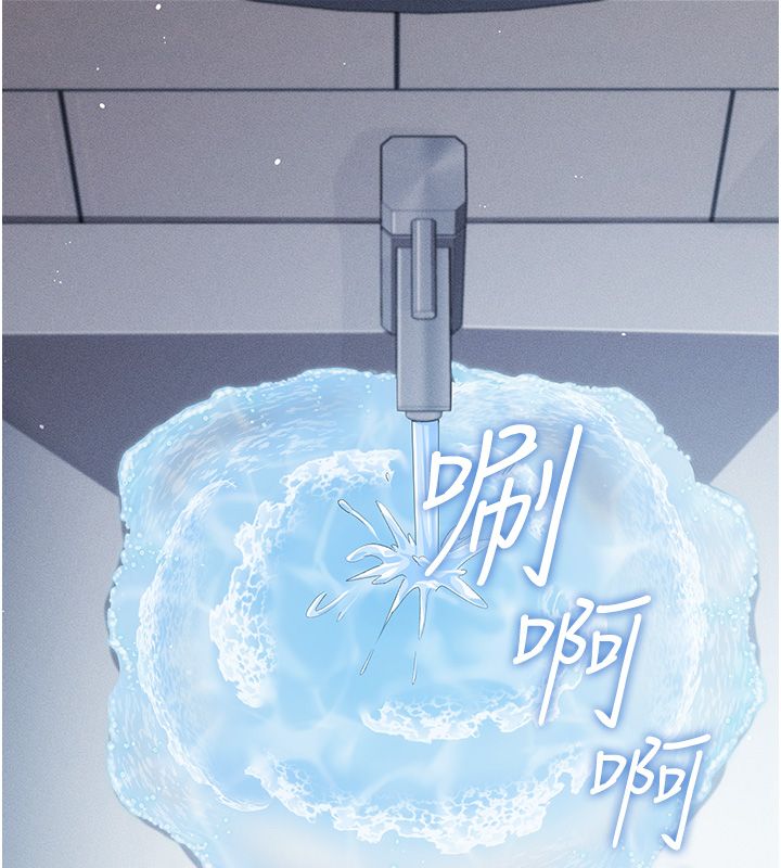 伪纯爱变态第3話-不想給老公知道的祕密