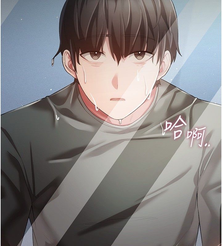 伪纯爱变态第3話-不想給老公知道的祕密