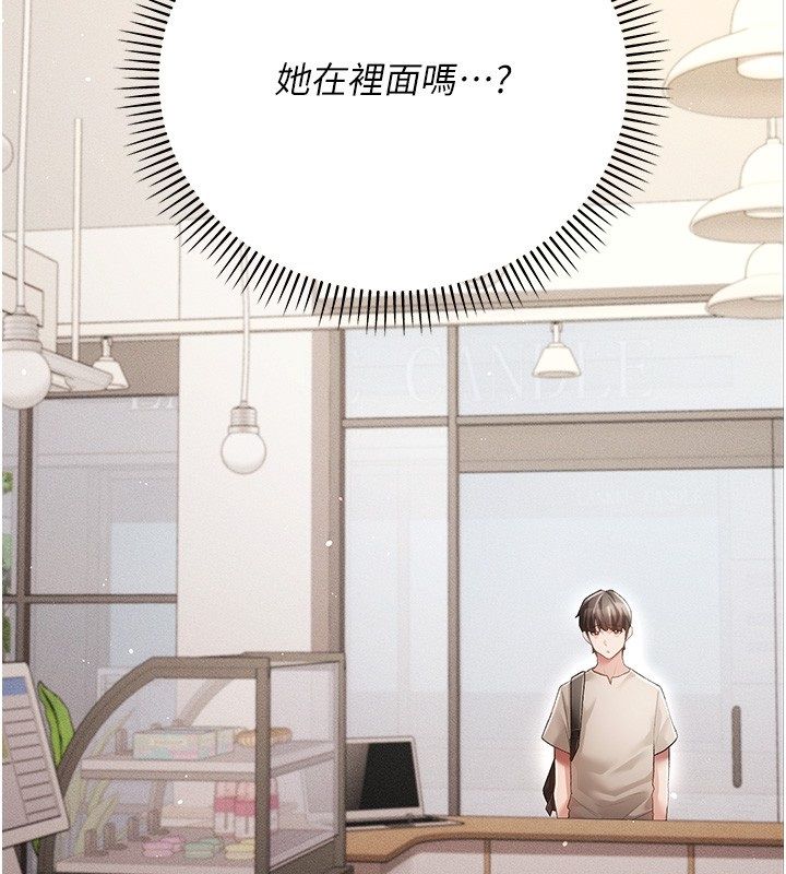 伪纯爱变态第3話-不想給老公知道的祕密