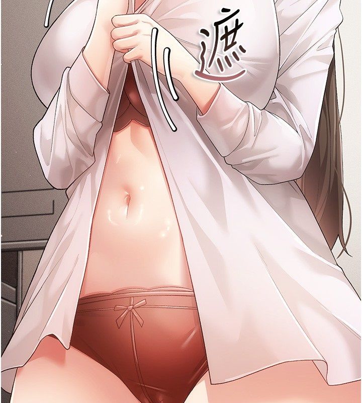 伪纯爱变态第3話-不想給老公知道的祕密