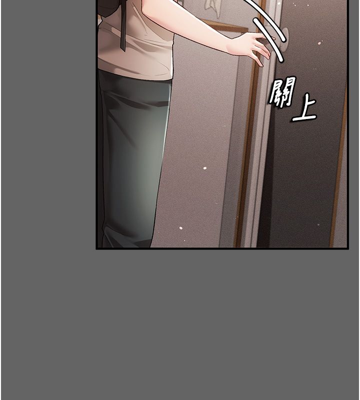 伪纯爱变态第3話-不想給老公知道的祕密