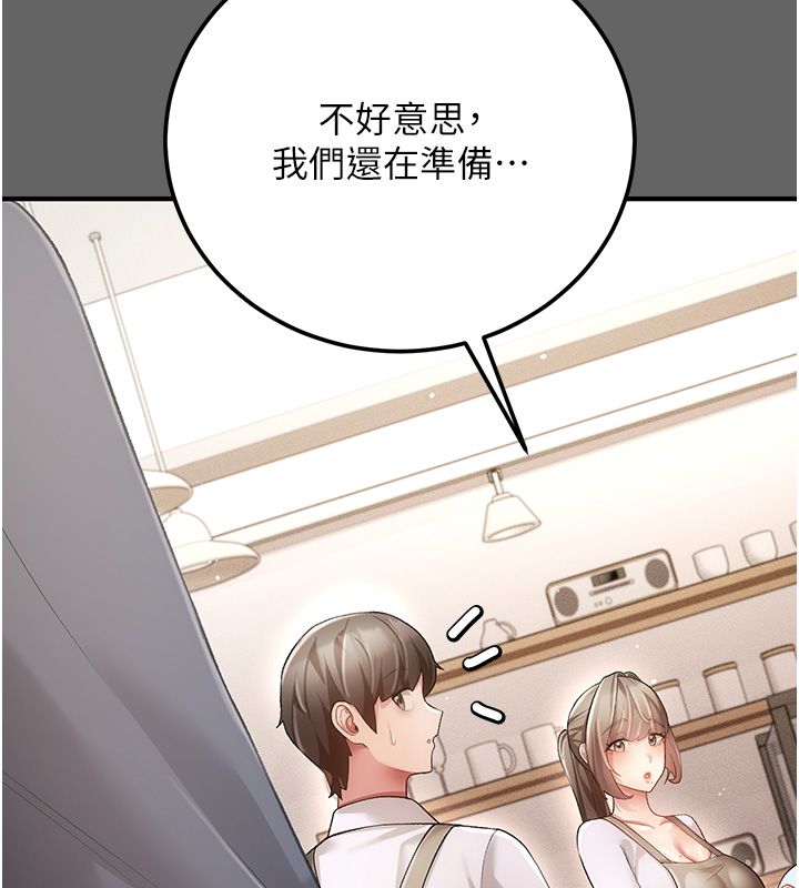 伪纯爱变态第3話-不想給老公知道的祕密