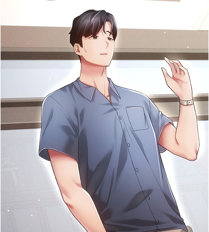 伪纯爱变态第3話-不想給老公知道的祕密