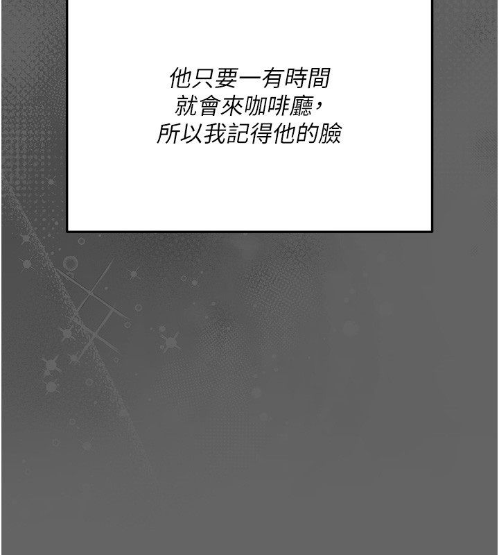 伪纯爱变态第3話-不想給老公知道的祕密