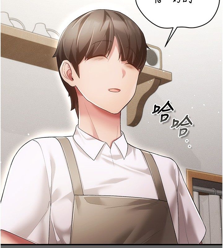 伪纯爱变态第3話-不想給老公知道的祕密