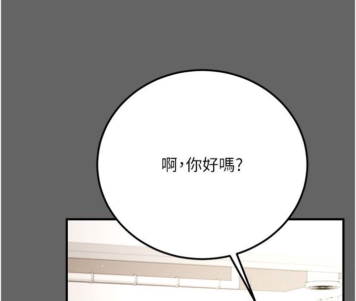 伪纯爱变态第3話-不想給老公知道的祕密