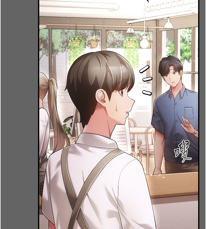 伪纯爱变态第3話-不想給老公知道的祕密