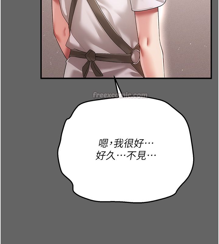 伪纯爱变态第3話-不想給老公知道的祕密