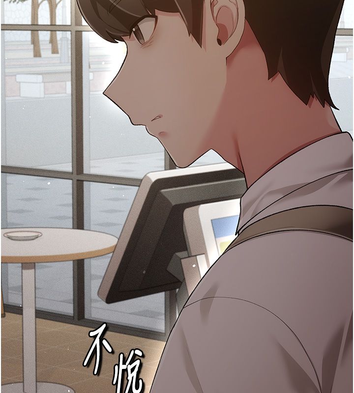 伪纯爱变态第3話-不想給老公知道的祕密