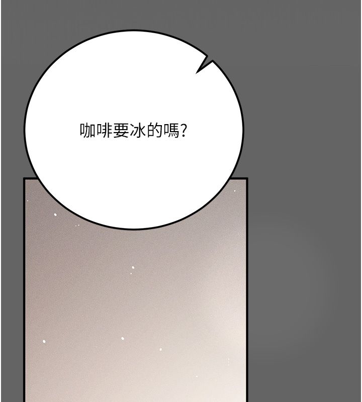 伪纯爱变态第3話-不想給老公知道的祕密