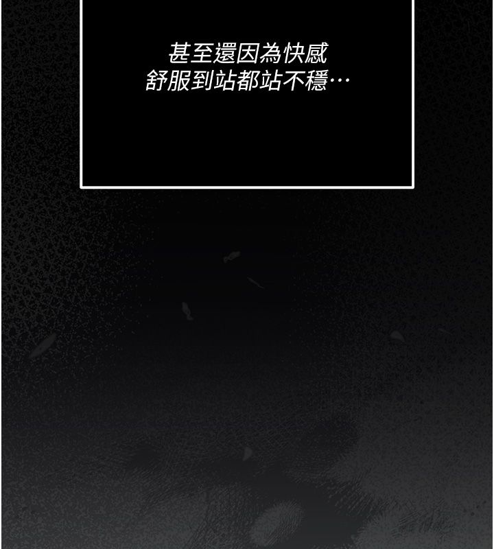伪纯爱变态第3話-不想給老公知道的祕密