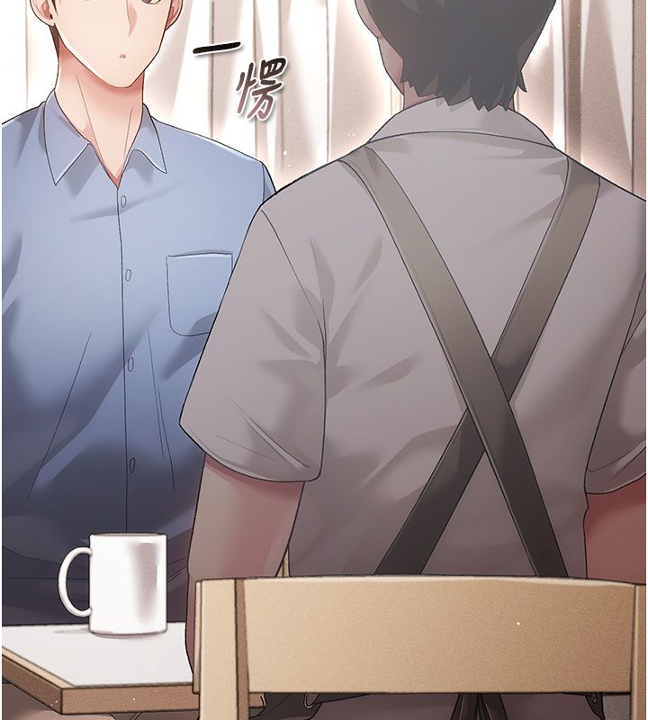伪纯爱变态第3話-不想給老公知道的祕密