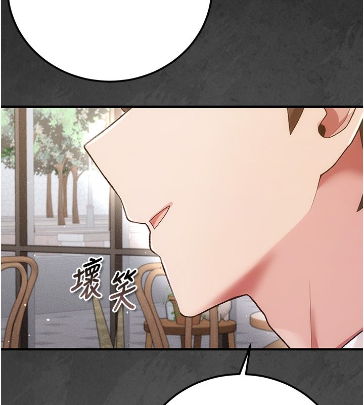伪纯爱变态第3話-不想給老公知道的祕密