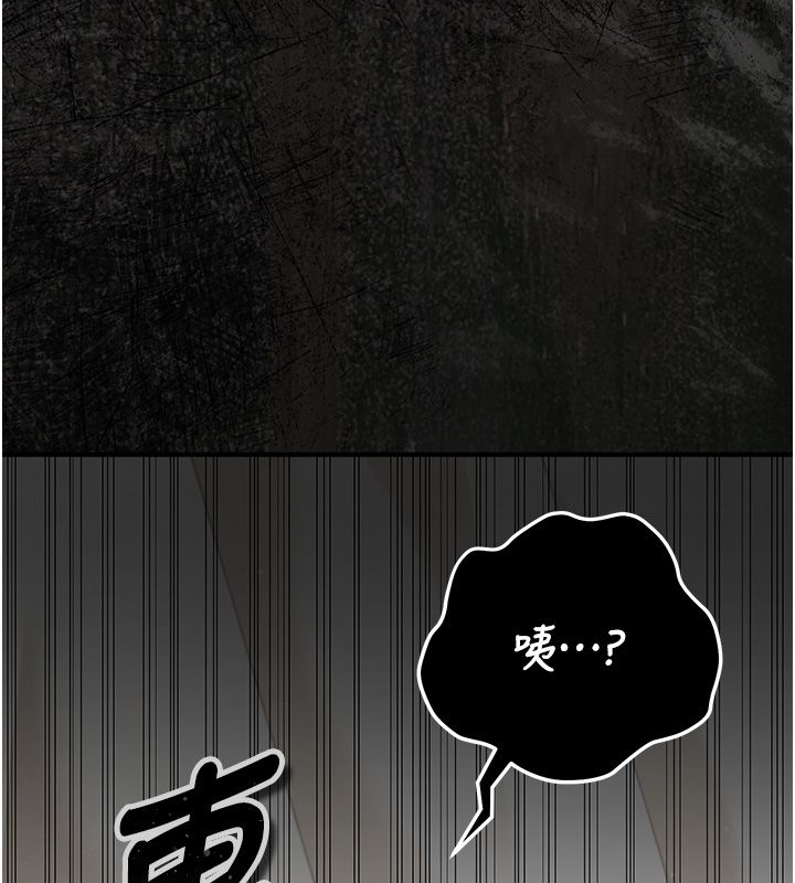 伪纯爱变态第3話-不想給老公知道的祕密