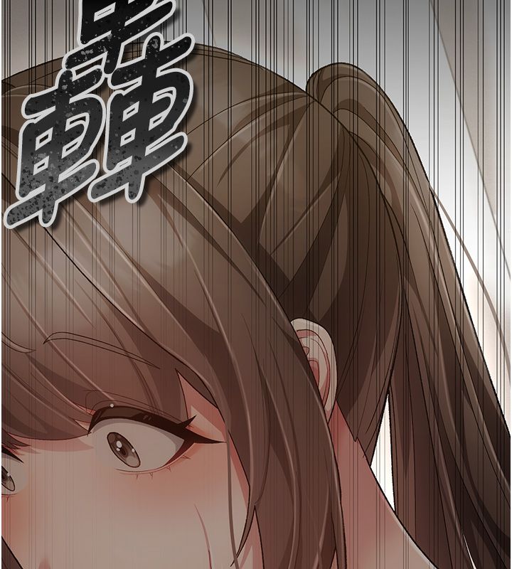 伪纯爱变态第3話-不想給老公知道的祕密