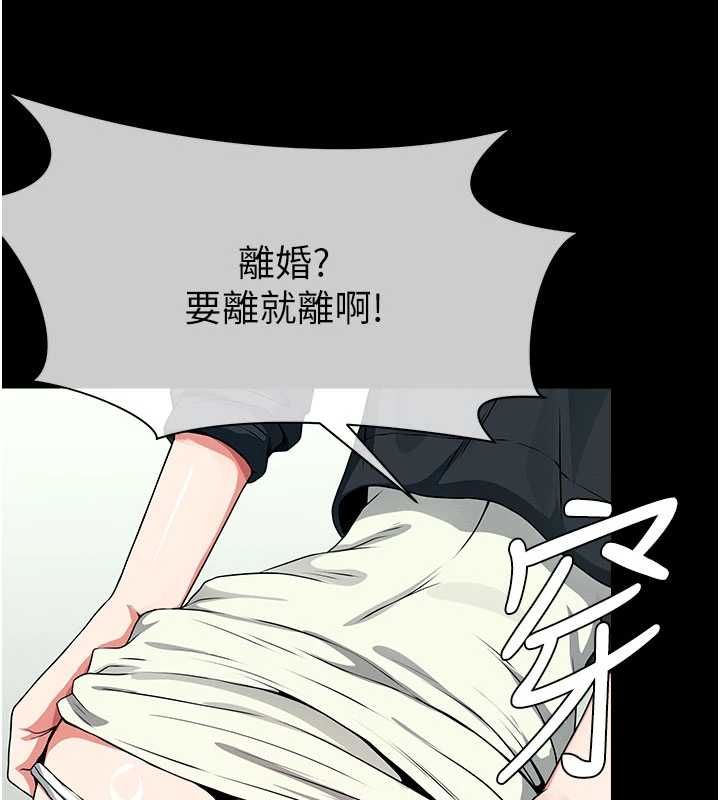 屍變家園:以身相許第50話-對寡婦伸出魔掌 第114頁