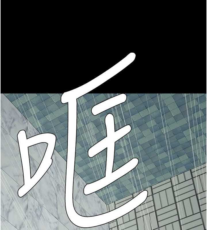 屍變家園:以身相許第50話-對寡婦伸出魔掌 第119頁