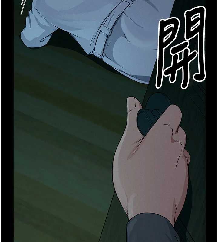 屍變家園:以身相許第50話-對寡婦伸出魔掌 第132頁