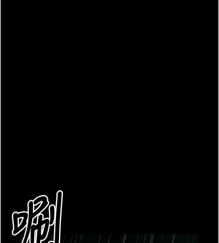 屍變家園:以身相許第50話-對寡婦伸出魔掌 第122頁