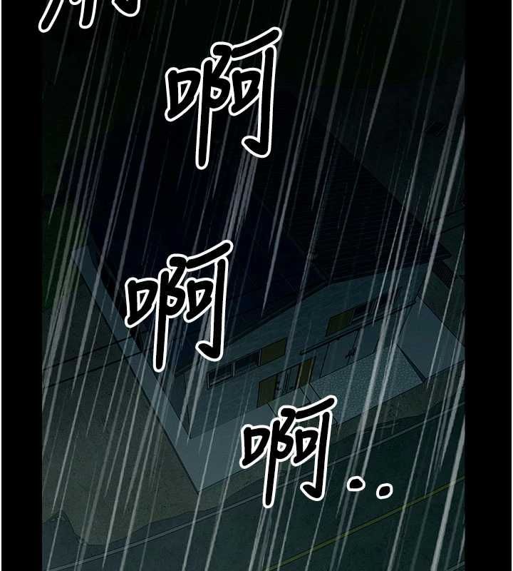 屍變家園:以身相許第50話-對寡婦伸出魔掌 第123頁