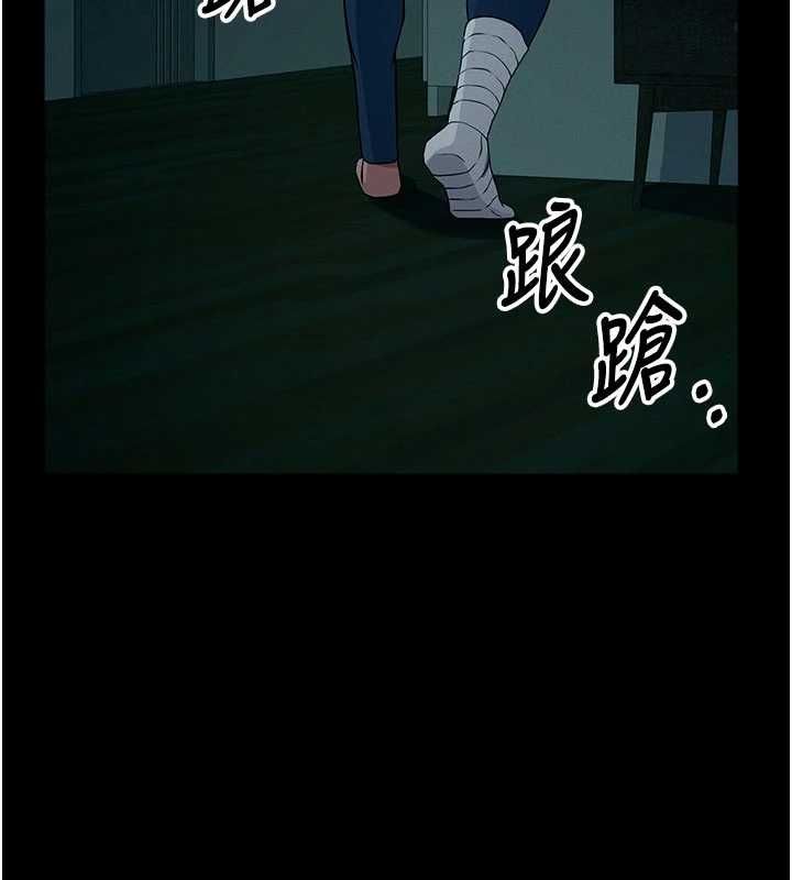 屍變家園:以身相許第50話-對寡婦伸出魔掌 第130頁