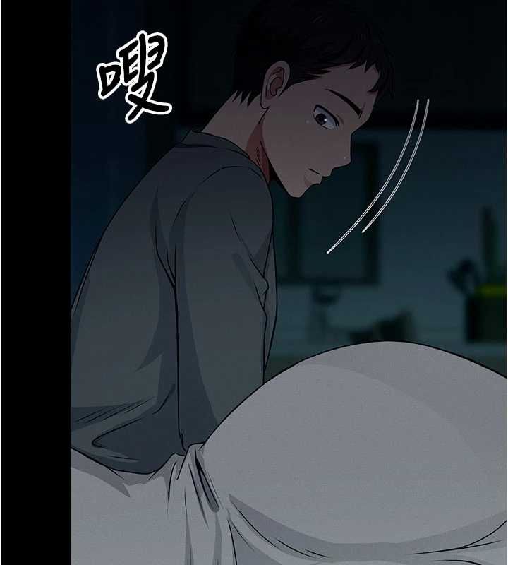 屍變家園:以身相許第50話-對寡婦伸出魔掌 第127頁