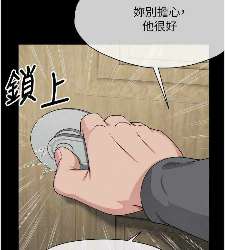 屍變家園:以身相許第50話-對寡婦伸出魔掌 第141頁