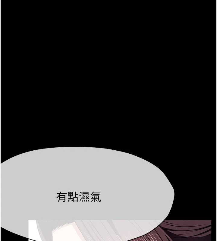 屍變家園:以身相許第50話-對寡婦伸出魔掌 第153頁