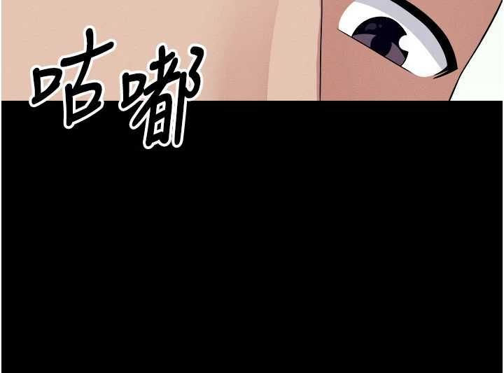 屍變家園:以身相許第50話-對寡婦伸出魔掌 第152頁
