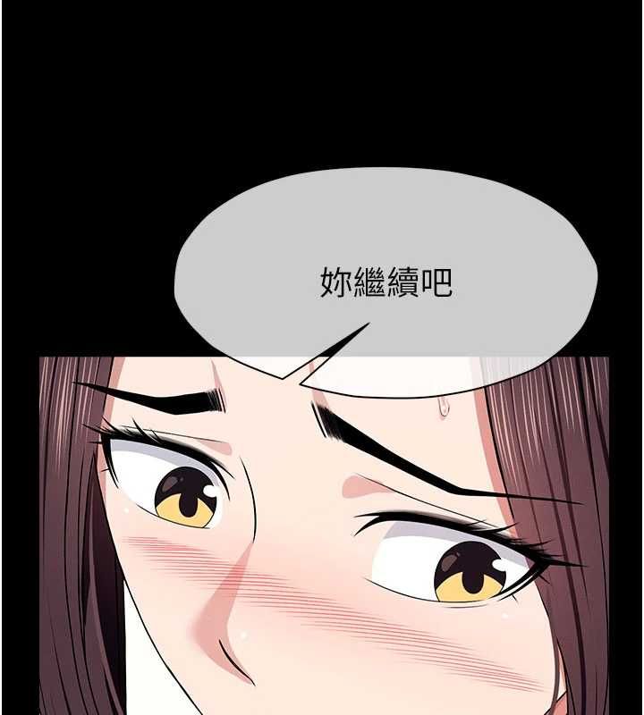 屍變家園:以身相許第50話-對寡婦伸出魔掌 第161頁