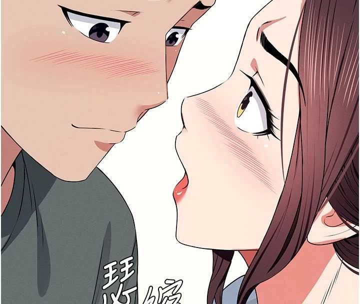 屍變家園:以身相許第50話-對寡婦伸出魔掌 第156頁