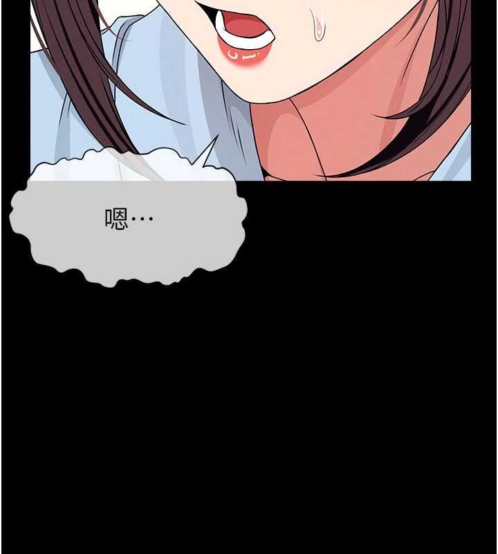 屍變家園:以身相許第50話-對寡婦伸出魔掌 第162頁