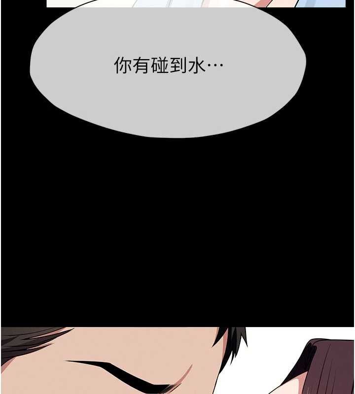 屍變家園:以身相許第50話-對寡婦伸出魔掌 第155頁