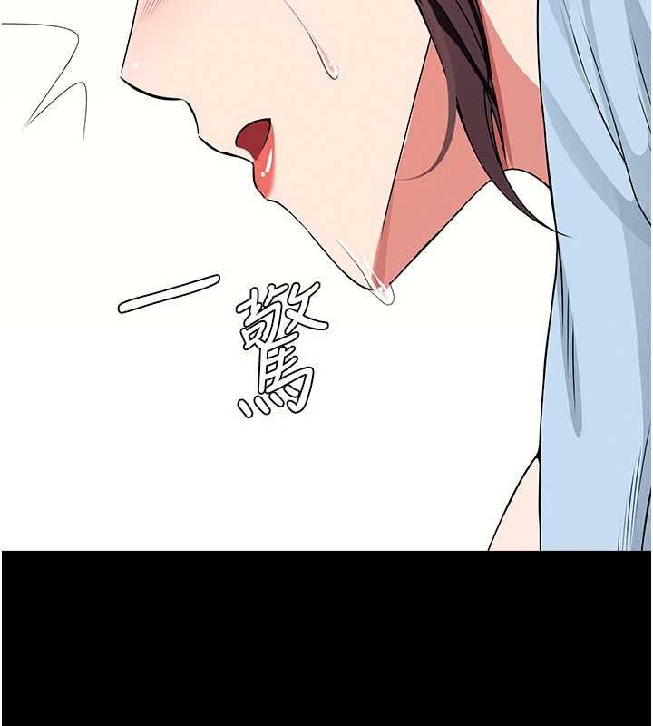屍變家園:以身相許第50話-對寡婦伸出魔掌 第166頁