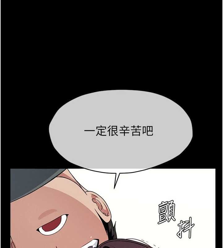 屍變家園:以身相許第50話-對寡婦伸出魔掌 第170頁