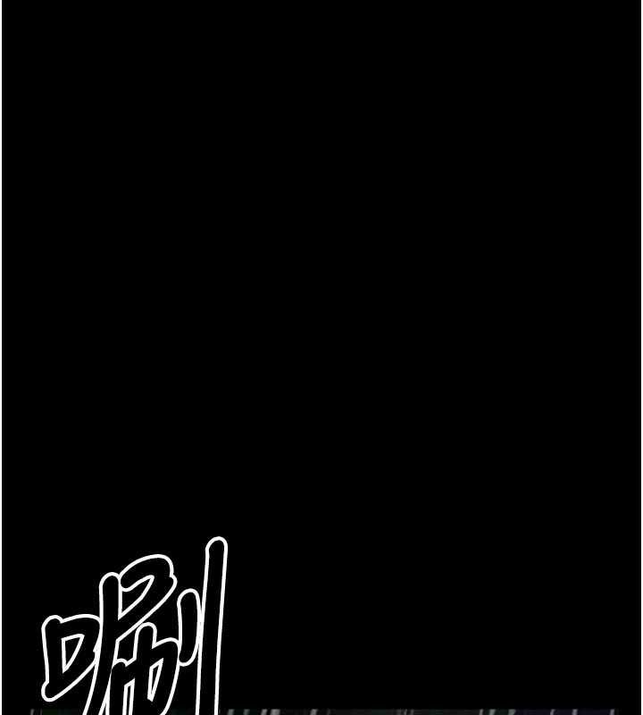 屍變家園:以身相許第50話-對寡婦伸出魔掌 第176頁